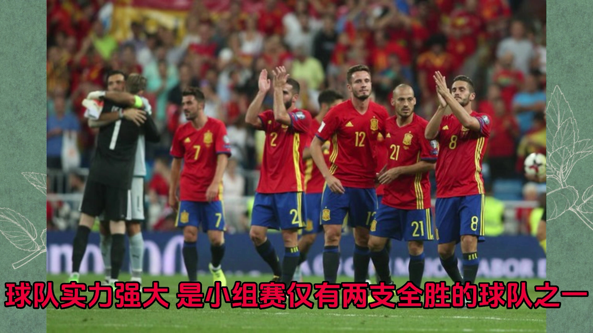 乌克兰队实力不足，无缘欧锦赛淘汰赛