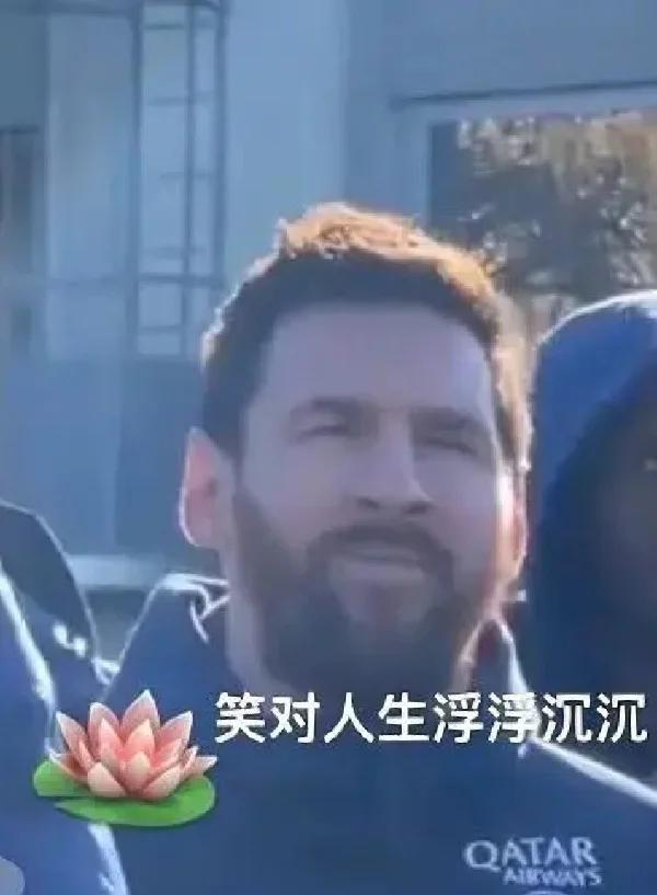 梅西遭遇连场冷门，球队状态低迷